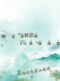 我為天帝，召喚億萬(wàn)仙神